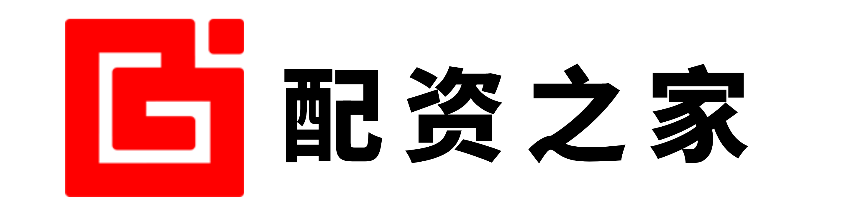 捷希源配资